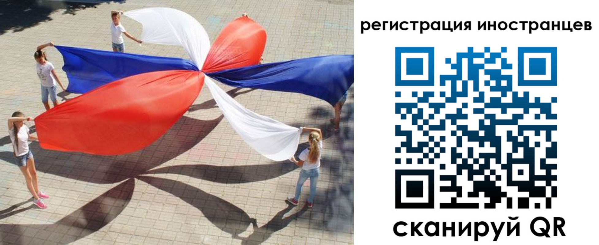 прописка для работы в Павлово