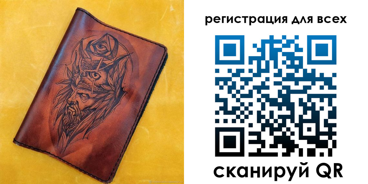 прописка иностранных граждан в Павлово