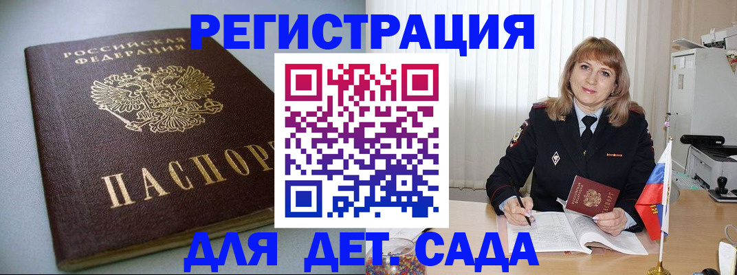 форма 3 в Павлово